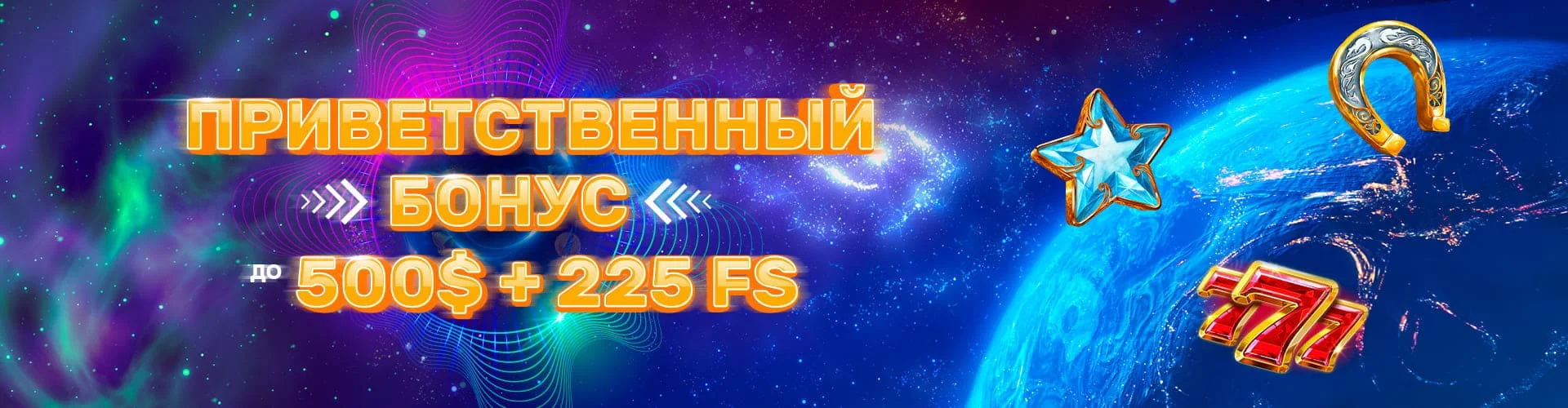 бонус в play-fortuna бонус в play fortuna